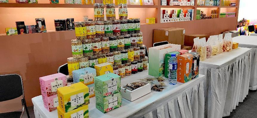 项目签约总金额超15亿元 2022第十五届安徽国际茶产业博览会开幕